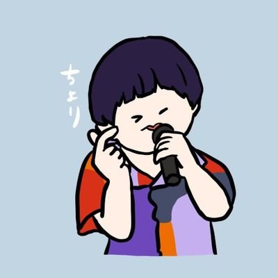 ちょりさんのプロフィール画像