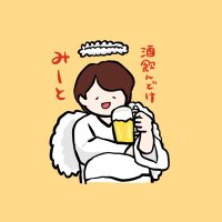 みーと(@NhataDgo_ouen) 's Twitter Profile Photo