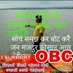 Obc Sitaram Lodhi (@ktniarmychief) Twitter profile photo Obc Sitaram Lodhi (@ktniarmychief) Twitter profile photo