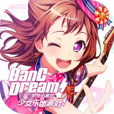 一个非官方的《BanG Dream！少女乐团派对！》游戏动态转发 BOT。