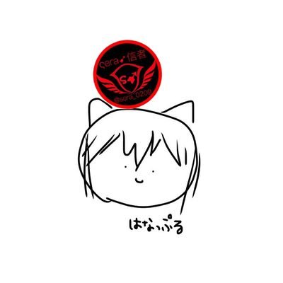 ς➶:はなップル🐼‼さんのプロフィール画像