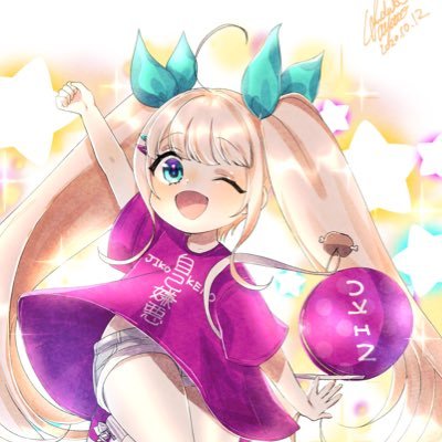 いもとにく。さんのプロフィール画像
