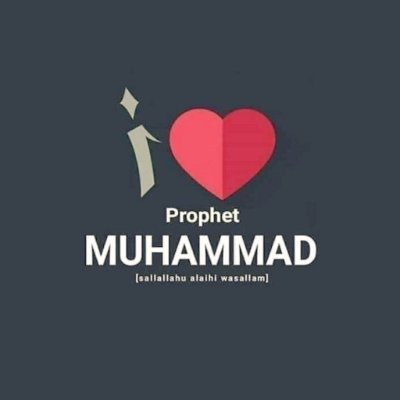 lā ḥawla wa-lā quwwata ʾillā bi-llāhi
لآ اِلَهَ اِلّا اللّهُ مُحَمَّدٌ رَسُوُل اللّهِ.
உமக்கு மரணம் வரும்வரை உமது இறைவனை வணங்குவீராக!ஆமின்.
(அல்குர்ஆன் : 15:9