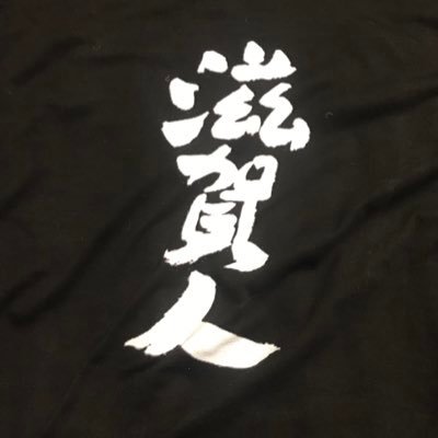 そうでもないさんのプロフィール画像