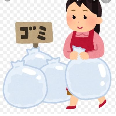 生ゴミ 生ゴミってなんだ 生ゴミ 生ゴミってなんだ