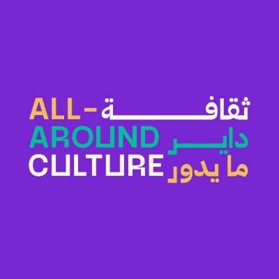 A_AroundCulture's profile picture. A Programme that aims to foster a vital cultural ecosystem as an enabling environment for social and economic inclusion of young people in the Arab Region.