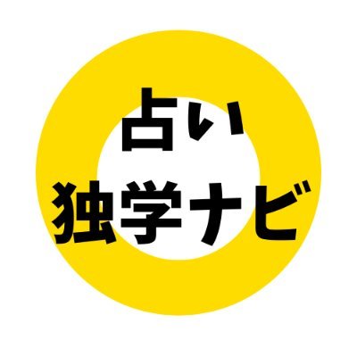 たいじ 占い独学ナビ 名言 正義の尺度は声の多数ではない Byフリードリヒ フォン シラー 多数が正しい そういったものは 全くの無意味 しっかりとした価値観を持って 自分が正しいと思ったものを表に出そう そして 他人を尊重したいですね たいじ 占い独学ナビ 名言 正義の尺度は声の多数ではない Byフリードリヒ フォン シラー 多数が正しい そういったものは 全くの無意味 しっかりとした価値観を持って 自分が正しいと思ったものを表に出そう そして 他人を尊重したいですね