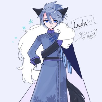Tweets With Replies By Liuche りうちぇ Liuche88 Twitter