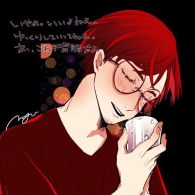 とてもにくさんのプロフィール画像