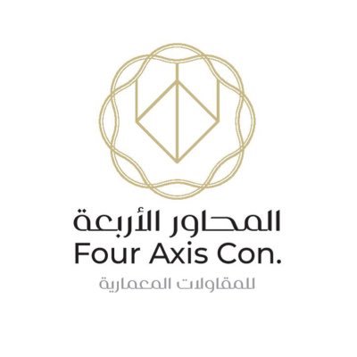 four axis Interior design studio and construction company المحاور الأربعة للتصميم الداخلي والخارجي و المقاولات