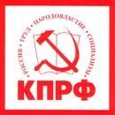 Официальный twitter-аккаунт Тульского областного комитета КПРФ