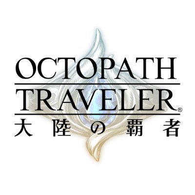 Unofficial English Account for Octopath Traveler: Champions of the Continent. Retweeting news, guides, etc.