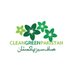 CleanGreenPakistan (@cleangreenpk) Twitter profile photo CleanGreenPakistan (@cleangreenpk) Twitter profile photo