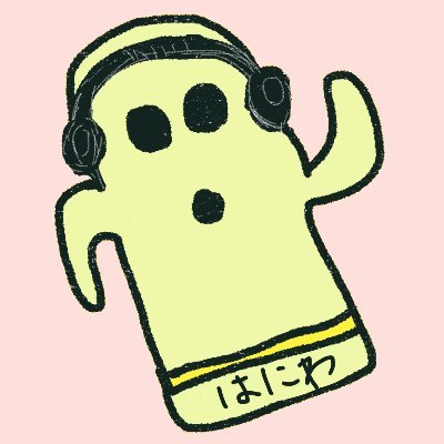 haniwa15music Profile Picture