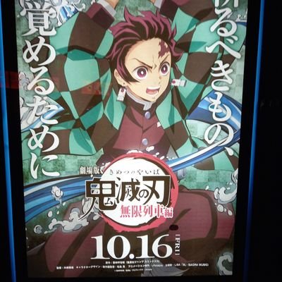 炭治郎 昨日は松島に行ってきました 伊達政宗記念館 福浦島 トリックアート展 五大堂を周り牡蠣丼を食べてきました 美味しかったよ Http T Co 1q9jxbjbln 炭治郎 昨日は松島に行ってきました 伊達政宗記念館 福浦島 トリックアート展 五大堂を周り牡蠣丼を食べてきました 美味しかったよ Http T Co 1q9jxbjbln