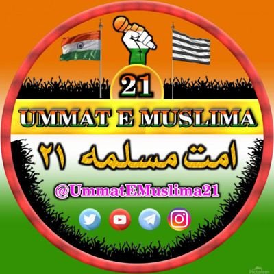 UmmatEMuslima21 Profile Picture