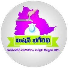 Mission Bhagiratha Official