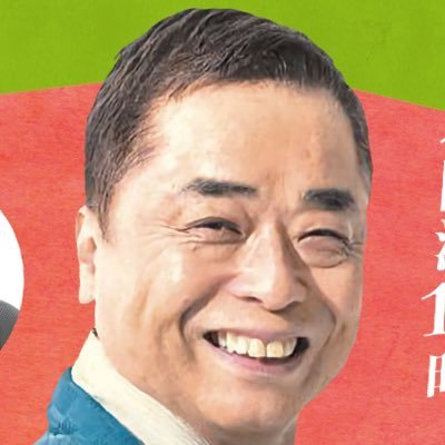 落語家 2019年3月12日に 四代 桂小文枝を襲名