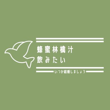 島内さんのプロフィール画像