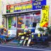 リサイクルショップ買蔵_新座店 (@kauzojp2) Twitter profile photo リサイクルショップ買蔵_新座店 (@kauzojp2) Twitter profile photo