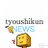 The profile image of tyoushikun_A