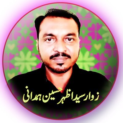 ZawarHamdani's profile picture. salaam ya Ali A.S. maddad I am online Holly Quran teacher from Pakistan online via Skype