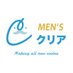 【公式】メンズクリア@11周年キャンペーン開催中🎉 (@mensclear) Twitter profile photo 【公式】メンズクリア@11周年キャンペーン開催中🎉 (@mensclear) Twitter profile photo