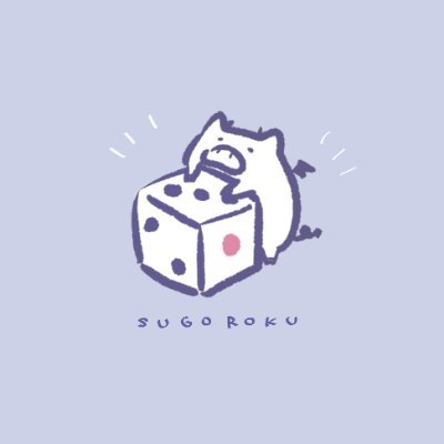 すごろく わ イラストも言葉選びも最高です めちゃめちゃ素敵な発想 思わず声出ました すごろく わ イラストも言葉選びも最高です めちゃめちゃ素敵な発想 思わず声出ました