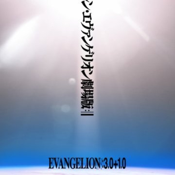 EvangelionVf Profile Picture