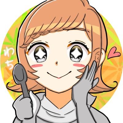 わちちさんのプロフィール画像