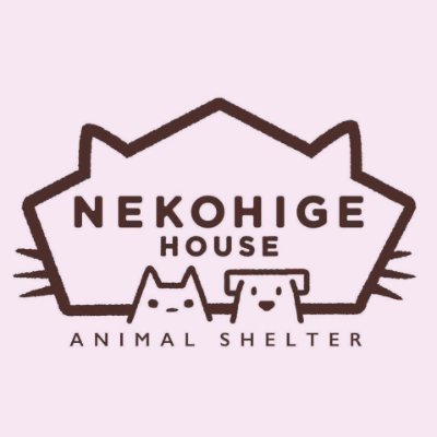 埼玉県八潮市の「NPO法人 ねこひげハウス」です。現在約130頭の猫と2頭の犬の保護施設です。老猫や傷病の看病や里親探しと終生飼養しています。施設維持や医療費など運営は日々大変厳しく、ご支援サポーターさん・里親さん・ボランティアさん随時募集中です。