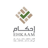 إحكام | Ehkaam (@ehkaam_sa) 's Twitter Profile Photo إحكام | Ehkaam (@ehkaam_sa) 's Twitter Profile Photo