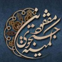 tafahoseshohada (@tafahoseshohada) 's Twitter Profile