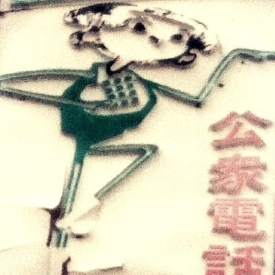 pthyrnai4's profile picture. 