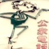 pthyrnai4's profile picture. 