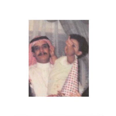 https://t.co/PHZYRUZbLM في جنات الخلد يا بابا💔