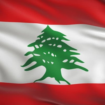 لبنان اولا