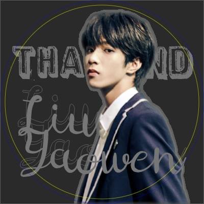 Thailand fanbase for #LiuYaowen #刘耀文 🌕 | Member of #TeensinTimes #时代少年团 | 23.09.05
บ้านเบสสนับสนุนน้องหลิวเย่าเหวิน สมาชิกวง TNT | หากแปลผิดขออภัยค่ะ