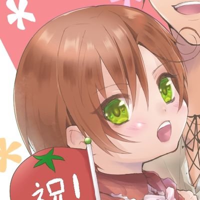 雨巴@低浮上さんのプロフィール画像