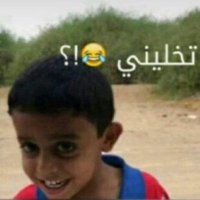 عبدالله(@B5nGDKSAm2KqInc) 's Twitter Profile Photo