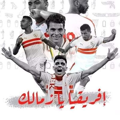 XKruQKj0Sc2MOyB's profile picture. ‏الشقــــــــــــــــــــــــــــــي
ابــــــــــــــــن الزمـــالـــــــــــــــــــك