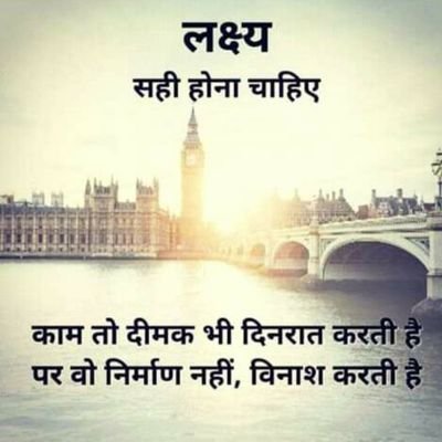 हिन्दू