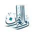 روائع القرآن (@Rawai3_Quran) Twitter profile photo