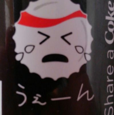 絡まずしてブロック行えし者、人に非ず。