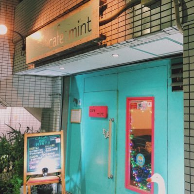 Cafe mint-南行徳BAR- (@_Relax_Bar_mint) / Twitter