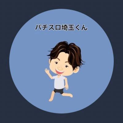 Sur Twitter 明日 6月13日 の付く日が旧イベント日の店舗 3と言えばdステ ガイアコレが本線 実は穴場のサンクステーション 埼玉 旧イベント日 3の付く日 ガイア Dステ パチンコ スロット