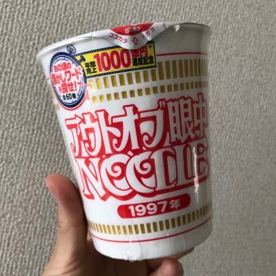 無難を目指すアカウント