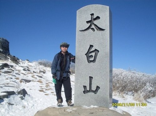 syc206040's profile picture. 산과 여행을 사랑합니다~ 대한민국의 모든 산을 정복하고파 주말마다 어디론가 떠나는 아저씨! 전국 각지로 여행중~ / 정치에는 관심없음 / 인생을 즐기자!