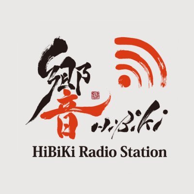 HiBiKi_radio