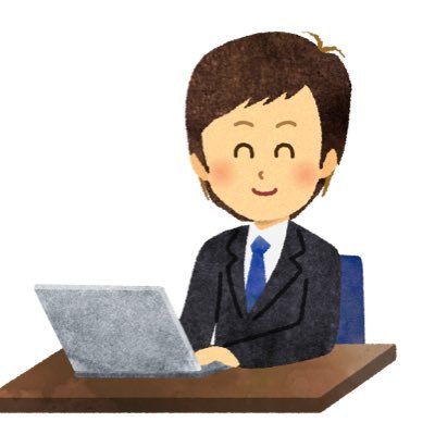 coffee34996305's profile picture. 30代前半上場企業のサラリーマン | ゆるーく管理職やってます | 1児の父 | 珈琲を淹れることとカフェ巡りが趣味 | 2020.10.29-プログラミング学習スタート | プログラミング初心者 | 議事録として日々の積み上げ発信 |